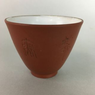 Japanese Ceramic Sake Cup Guinomi Sakazuki Tokoname Ware Vtg Pottery Gu644