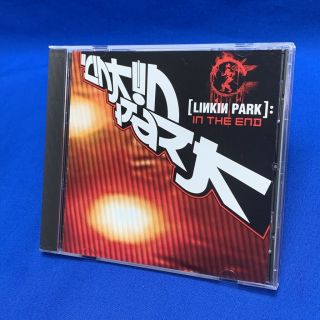 Linkin Park - In The End Live & Rare Cd Mini Album 7 Track 2002 Japan Wpcr - 11210