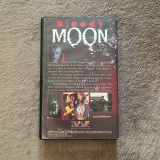 BLOODY MOON - Rare Horror VHS - Trans World Clamshell - Jess Franco - Gore Cult 3