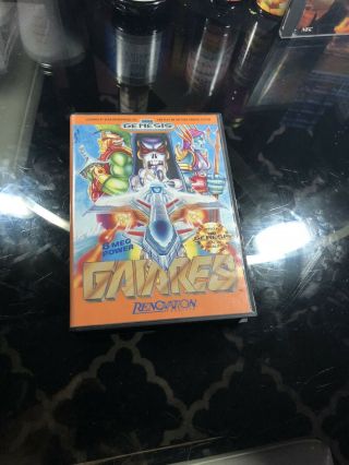 Gaiares Sega Genesis Complete