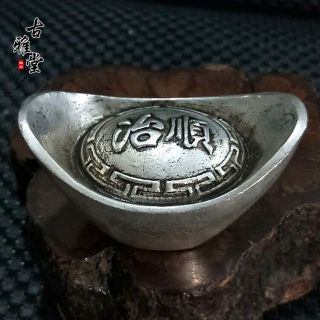 Chinese Antiques Shunzhi Silver Ingot