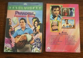 Paradise Hawaiian Style Dvd Rare Oop Elvis Presley 1966 W/ Insert R1 Us