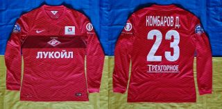 ● Rare Match Worn Signed Shirt Kombarov Spartak Moscow Russia League 2014/2015 ●