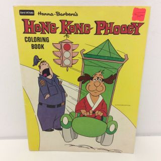 Hong Kong Phooey Vintage Colouring Book 1970 