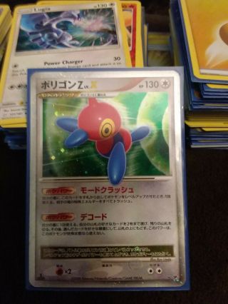Japanese Porygon Z Lv X Dp5 1st Edition Holo Rare Pokemon Card