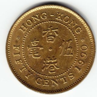 Hong Kong 50 Cents 1990 Km62 Nickel - Brass 2 - Year Type - Very Rare