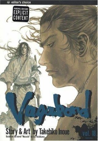Vagabond Vol.  18 By Eiji Yoshikawa (2005) Rare Oop Ac Manga Graphic Novel