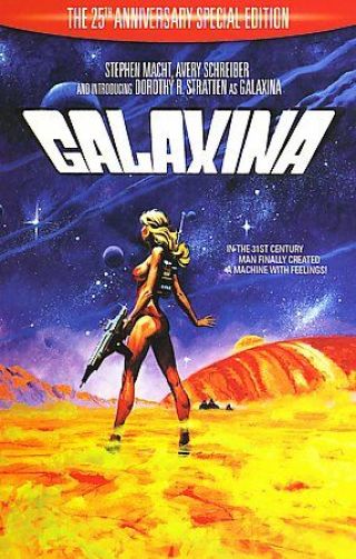 Galaxina (dvd,  2006,  25th Anniversary Edition) - Bci Dvd - Oop/rare - Dorothy Stratten