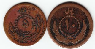 Afghanistan 5,  10 Pul Sh 1313 1934 Km929,  930 Bronze Average For These Rare Pair