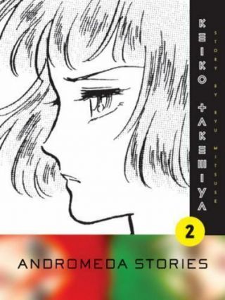 Andromeda Stories Vol.  2 By Keiko Takemiya And Ryu Rare Oop Ac Manga Graphic
