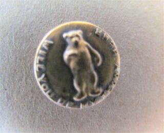 Rare Political Antique Brass Teddy Bear Button Badge 