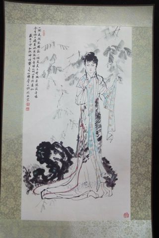 Very Rare Fine Large Chinese Paper Hand Painting Woman Marks