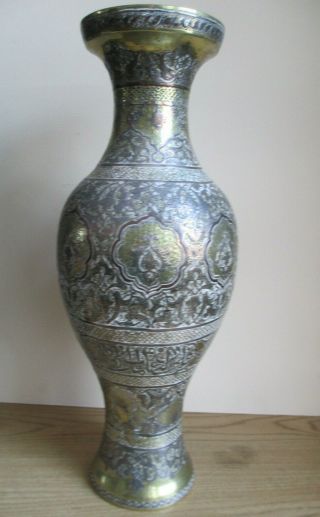 Middle East Islamic Damascene Brass Vase Inlaid With Silver And Copper 37 Cm