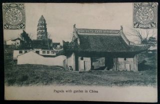 China Postcard Early 1900s Rare Beijing Peiping Summer Palace Peking Imperial Po