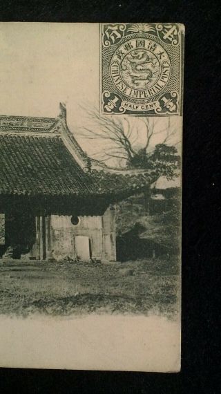 China Postcard Early 1900s Rare Beijing Peiping Summer Palace Peking Imperial Po 3