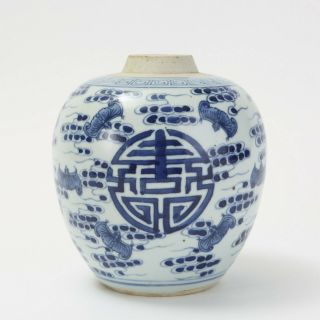 Chinese Antique Blue And White Vase,  Late Qing Dynasty,  19th Century A/f