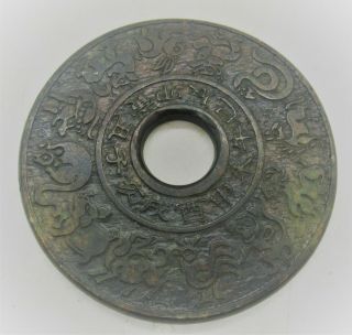 Old Chinese Semi Precious Stone Carving Dial Object With Animals
