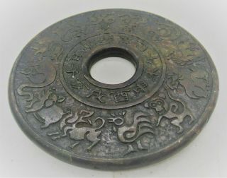 OLD CHINESE SEMI PRECIOUS STONE CARVING DIAL OBJECT WITH ANIMALS 3
