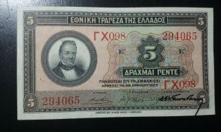 Greece 5 Drachmai 1923 Rare