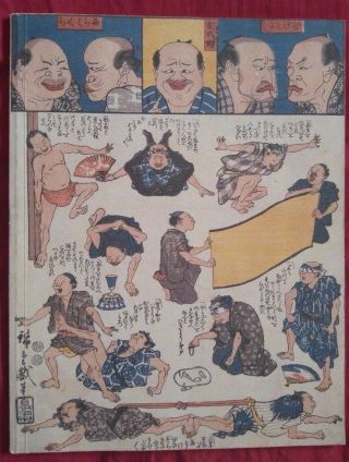 Crazy Pictures - The Begginings Of Manga In Japanese Art Rare Oop Book