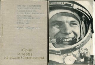 Yuri Gagarin In Native Saratov Land,  Extra Rare Russian Book,  1972