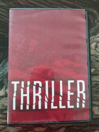 Rare Thriller Boris Karloff The Complete Series 17 Dvd Box Set
