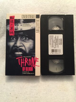 Throne of Blood,  by Akira Kurosawa (Prev.  Viewed VHS) RARE HTF 3