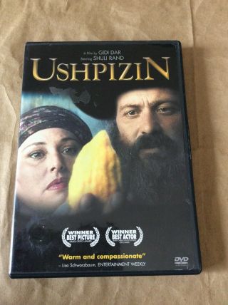 Ushpizin,  Dvd,  2006,  Rare.