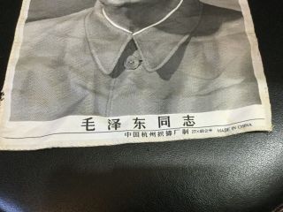 Very Rare Piece of China Cultural Revolution MAO ZEDONG Silk Portrait 1960 - s 2