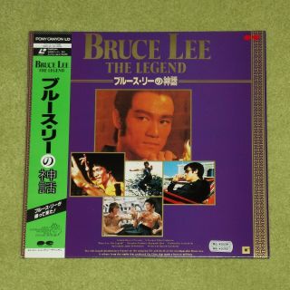 Bruce Lee The Legend [1984] - Ultra Rare 1987 Japan Laserdisc,  Obi (g98f0246)