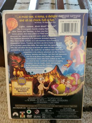 The Chipmunk Adventure (DVD,  2006) rare oop 2