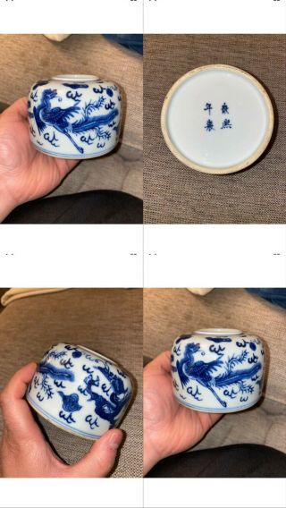 Antique Chinese Blue And White Porcelain Bowl | Signed