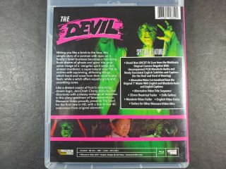 The Devil (blu - ray) RARE JAPANESE IMPORT CULT CLASSIC HORROR FILM 1981 UNRATED 3