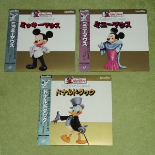 Walt Disney Cartoon Classics - Rare 1986 Japan 3 X Laserdisc Set,  Obis (1)
