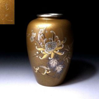 @an39: Vintage Japanese Copper Carving Metal Work Vase,  Flower