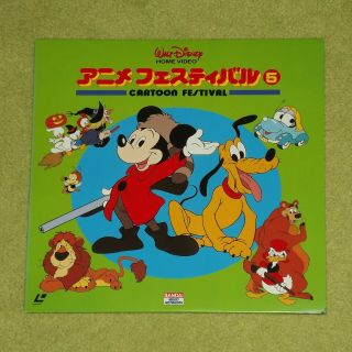 Walt Disney Cartoon Festival Vol.  5 - Rare 1988 Japan Laserdisc (wd088l - 16032)