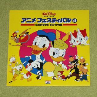 Walt Disney Cartoon Festival Vol.  4 - Rare 1988 Japan Laserdisc (wd088l - 15031)