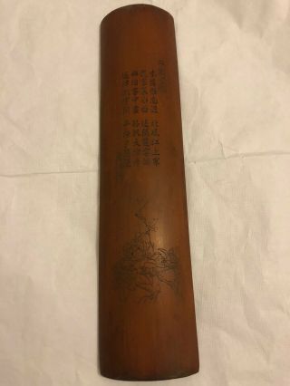 Antique Chinese Hand Rester With calligraphy Vintage Asian Old China 2 2