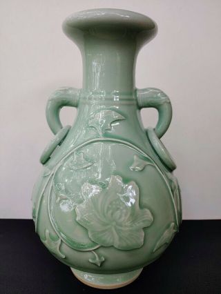 Vintage Chinese Porcelain Celadon Vase Molded Peony Vase With Rings