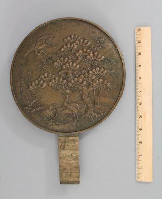 Antique 19thc Artist Signed Japanese Bronze Hand Mirror,  Cranes & Turtle Nr