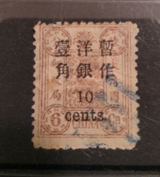 China 1897 Dowager Rare 10c On 6 Ca Brown