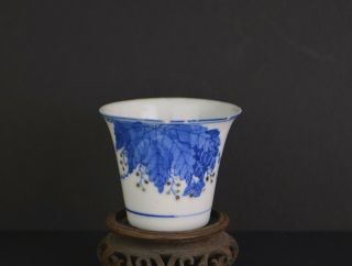 A 19th Century Chinese Porcelain Tea Bowl With Mark To Base