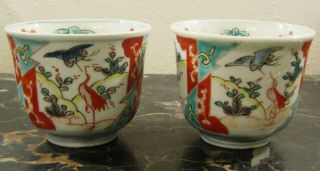 Antique Japanese Imari Hand Painted Porcelain Teacups