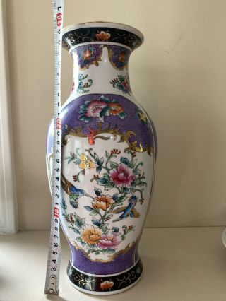Vintage Porcelain Hand Painted Butterfly Vase Chinese