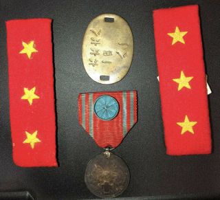 Rare Ww2 Imperial Japanese Army Navy Dog Tag Medal Shoulderboards Usmc Bringback