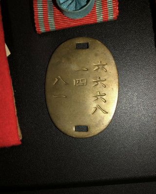 Rare WW2 Imperial Japanese Army Navy Dog Tag Medal Shoulderboards USMC Bringback 2