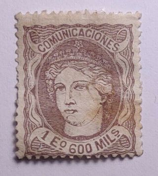Spain Espana 1870 Rare 1e600 With Gum.  €1,  500.  But Punchhole Repair