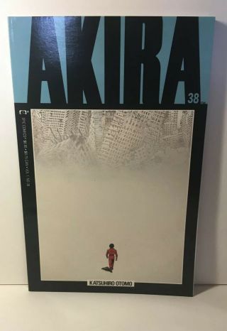 Vintage Epic Comics,  Akira Vol.  1,  No.  38,  Manga,  Marvel,  Vf,  Rare Final Issue