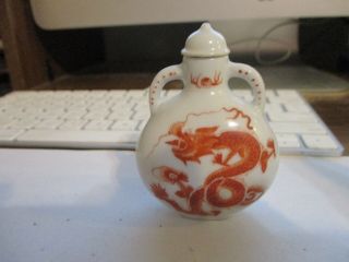 Rare Vintage Snuff Bottle Double Handle Red Dragon Qing Dynasty Qianlong Marks