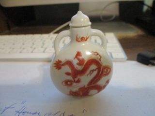 RARE VINTAGE SNUFF BOTTLE DOUBLE HANDLE RED DRAGON QING DYNASTY QIANLONG MARKS 2